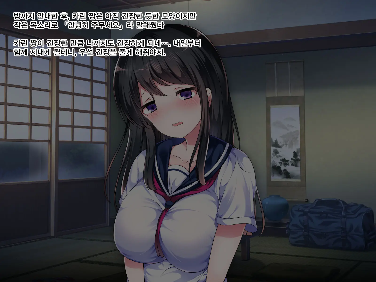 Toaru Mura Ni Nokoru Fuushuu De Muriyari Yome Ga Sarete Gakusei To, Nakadashi Sex Zanmai.